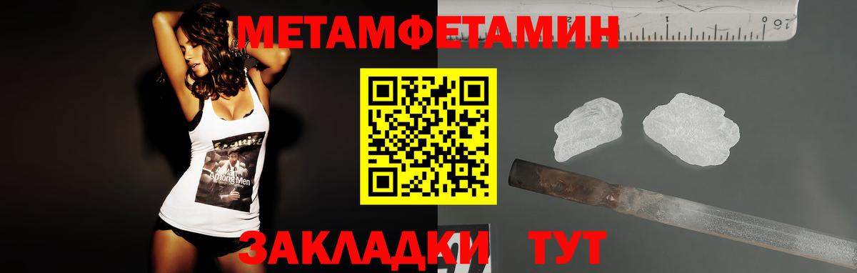 АМФЕТАМИН Розовый Кизляр
