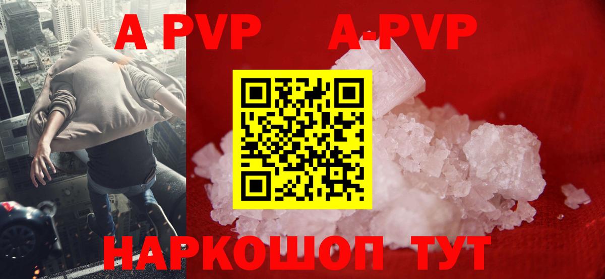 A PVP СК Кизляр