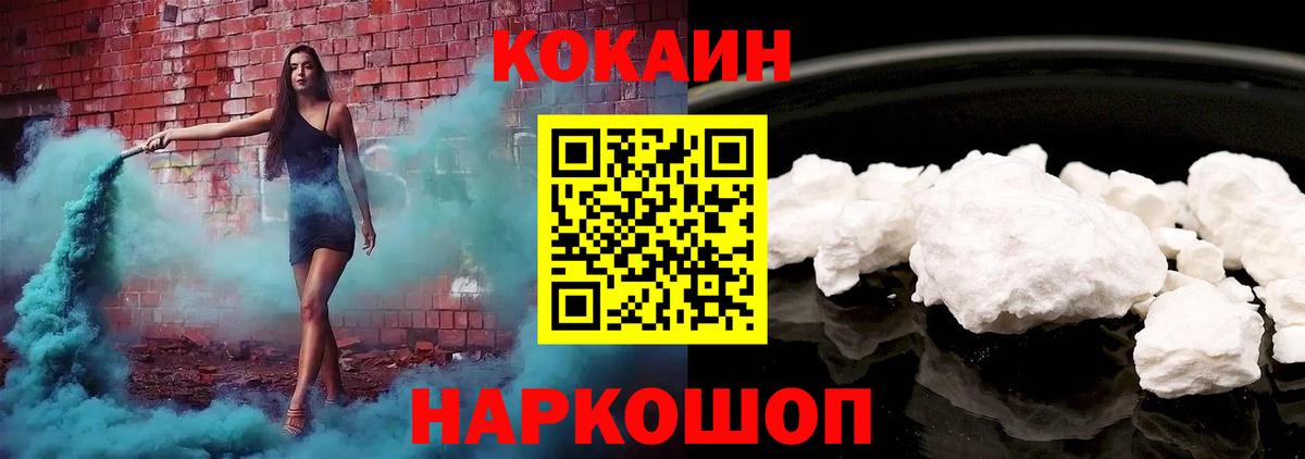 Кокаин Columbia Кизляр
