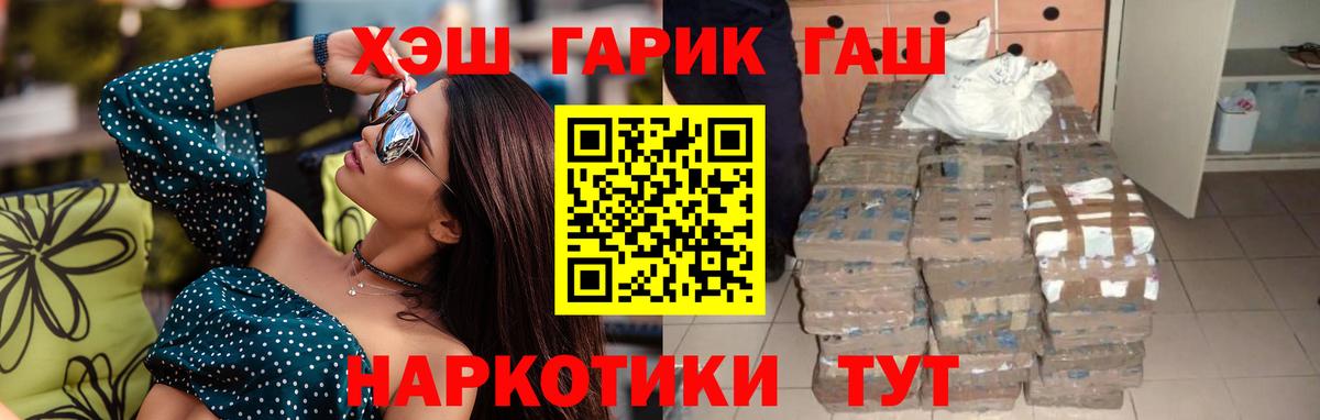 ГАШ AMNESIA HAZE  Гашиш  Кизляр  ГАШ Cannabis  Вход с VPN 