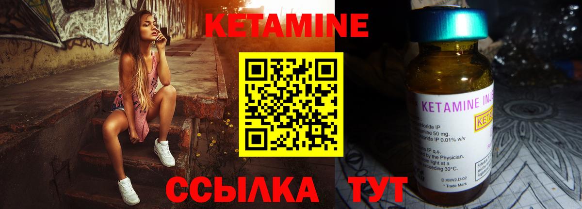 КЕТАМИН VHQ  blacksprut ТОР  Вход с VPN  Кизляр  КЕТАМИН VHQ 