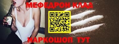 амфетамин Краснокаменск