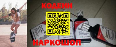 прущий лед Краснодар