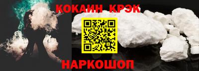прущий лед Краснодар