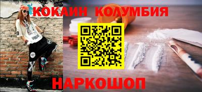 амфетамин Краснокаменск