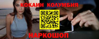 амфетамин Краснокаменск