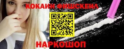 амфетамин Краснокаменск