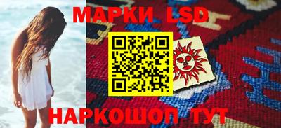 прущий лед Краснодар