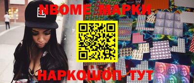 прущий лед Краснодар