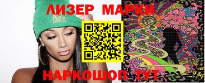 прущий лед Краснодар