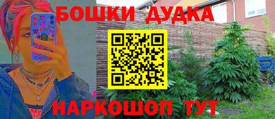 амфетамин Краснокаменск