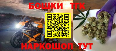 прущий лед Краснодар