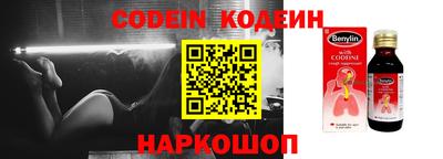 ALPHA PVP Краснознаменск