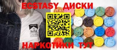прущий лед Краснодар