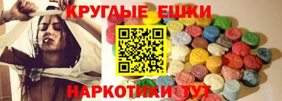 амфетамин Краснокаменск