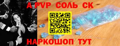 амфетамин Краснокаменск