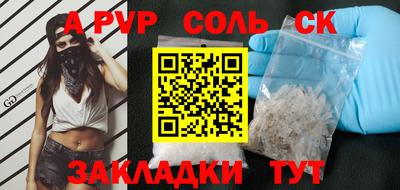 прущий лед Краснодар