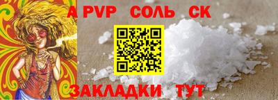 прущий лед Краснодар