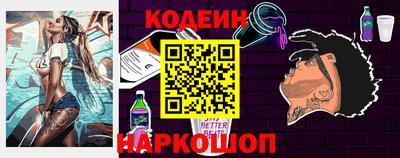 прущий лед Краснодар