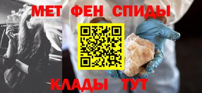 прущий лед Краснодар