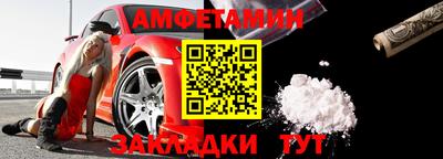 амфетамин Краснокаменск