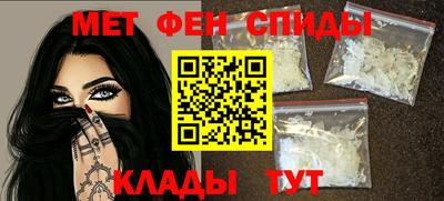 ALPHA PVP Краснознаменск