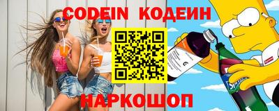 прущий лед Краснодар