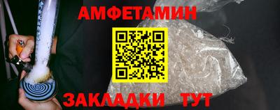 амфетамин Краснокаменск