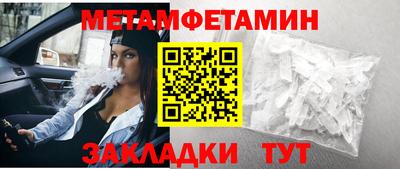 ALPHA PVP Краснознаменск