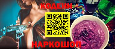 прущий лед Краснодар
