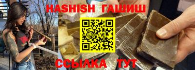ALPHA PVP Краснознаменск