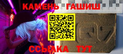 амфетамин Краснокаменск