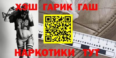 прущий лед Краснодар