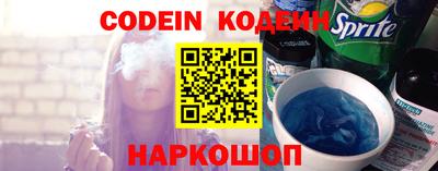 амфетамин Краснокаменск