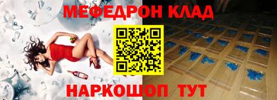 амфетамин Краснокаменск