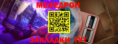 прущий лед Краснодар
