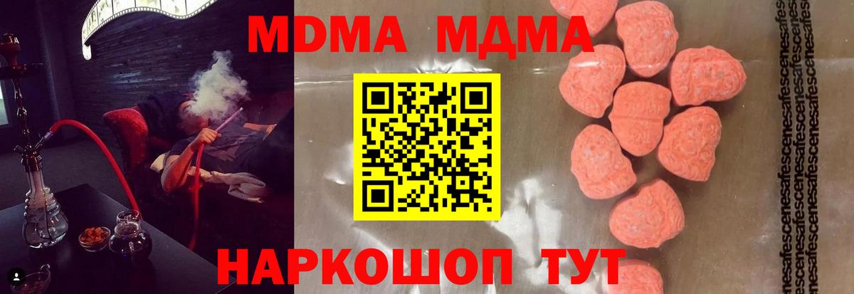 МДМА VHQ Кизляр
