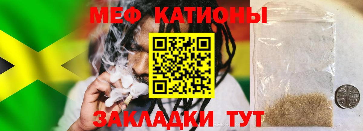 Мефедрон  Мефедрон 4 MMC  Кизляр  Вход с VPN  Меф кристаллы 