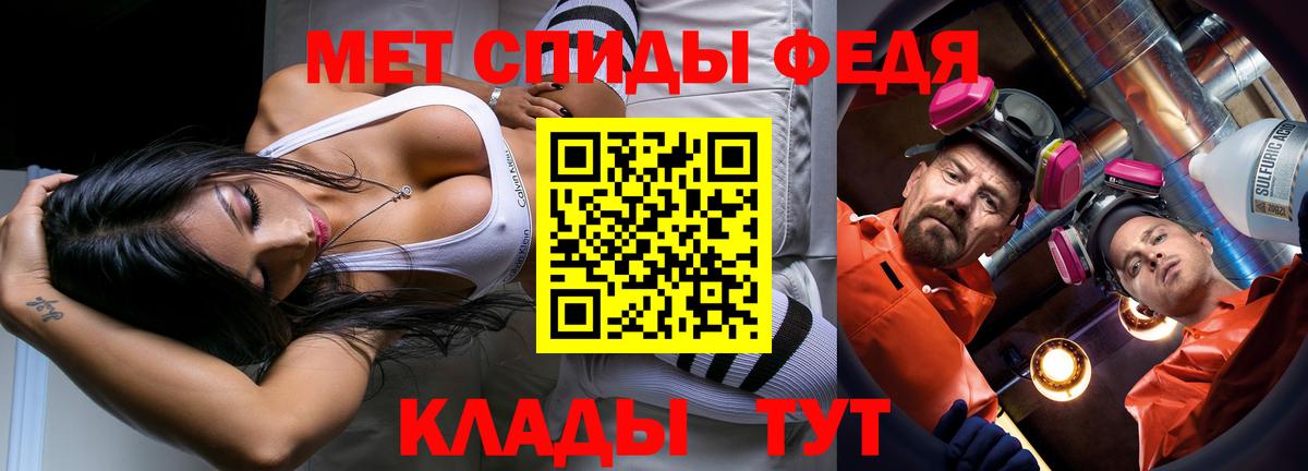 МЕТАМФЕТАМИН витя Кизляр