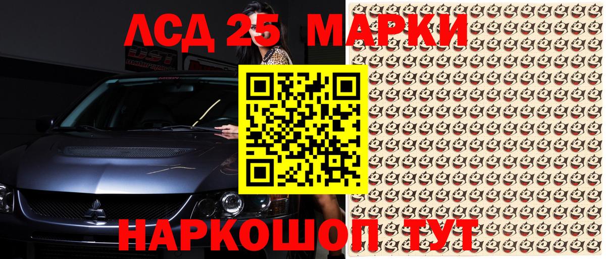 Марки 25I-NBOMe  Марки N-bome 1,8мг  Марки N-bome 1,8мг  Вход с VPN  Кизляр 