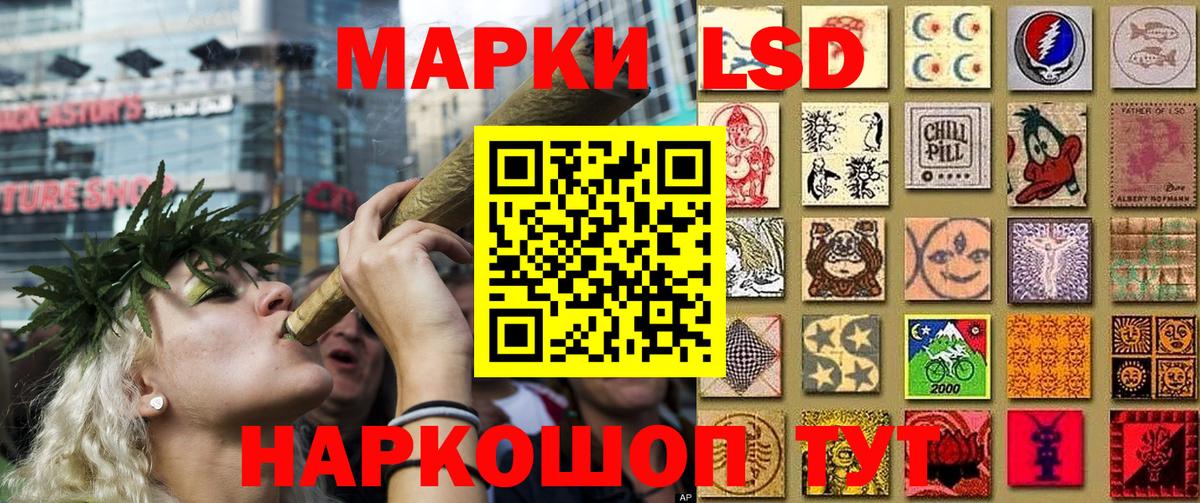 Марки NBOMe 1500мкг Кизляр